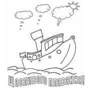 0300s4ra-f3eb-175x178.png