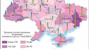 "Розселення "