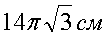 0300s75i-e3ff-108x40.png
