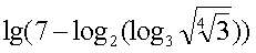 0300s7dn-f4e5-231x48.png