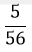 0300s7tc-ca59-76x124.png