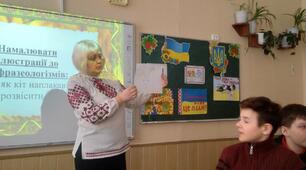 ПРИКЛАДКА ЯК РІЗНОВИД ОЗНАЧЕННЯ. НАПИСАННЯ НЕПОШИРЕНИХ ПРИКЛАДОК ЧЕРЕЗ ДЕФІС. ПРИКЛАДКИ, ЩО БЕРУТЬСЯ В ЛАПКИ