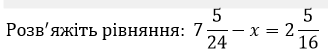 0300s82b-7a5e-533x91.png