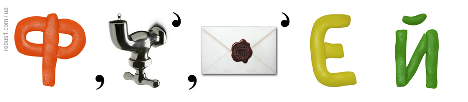 0300s8ps-fcc5-940x206.png