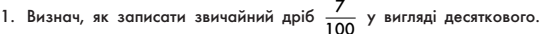 0300sd5v-64d2-544x34.png
