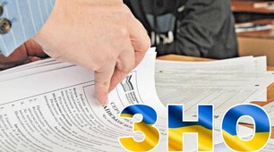 Мультипредметний тест (3). Українська мова.