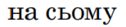 0300si9v-5a7d-154x33.png