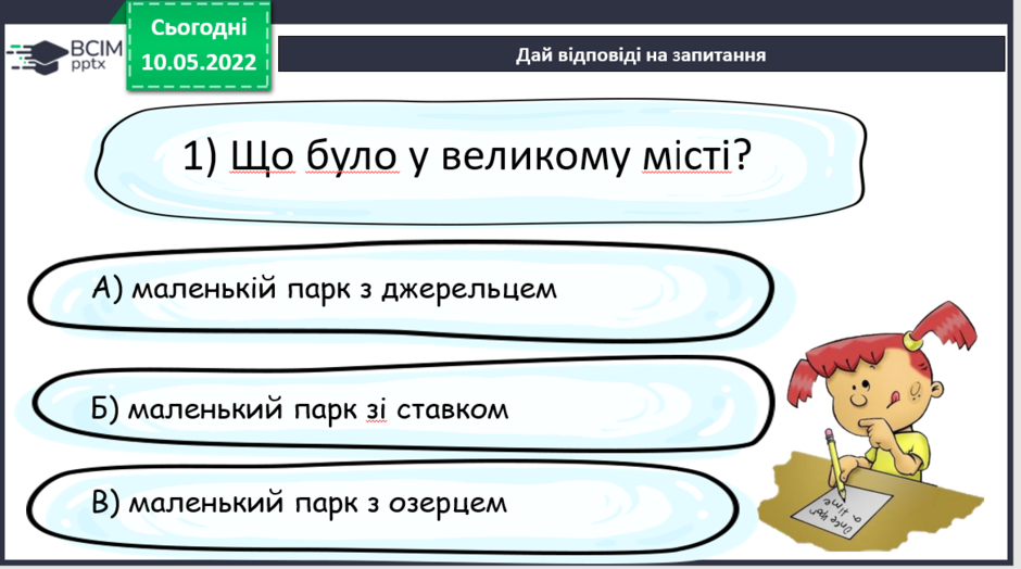 0300sici-1532-940x524.png