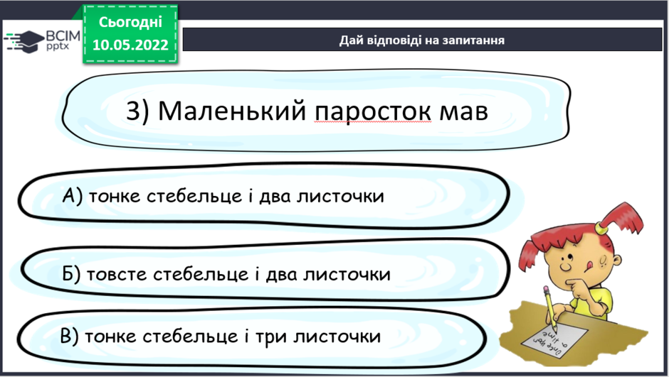 0300sihi-9c30-940x531.png