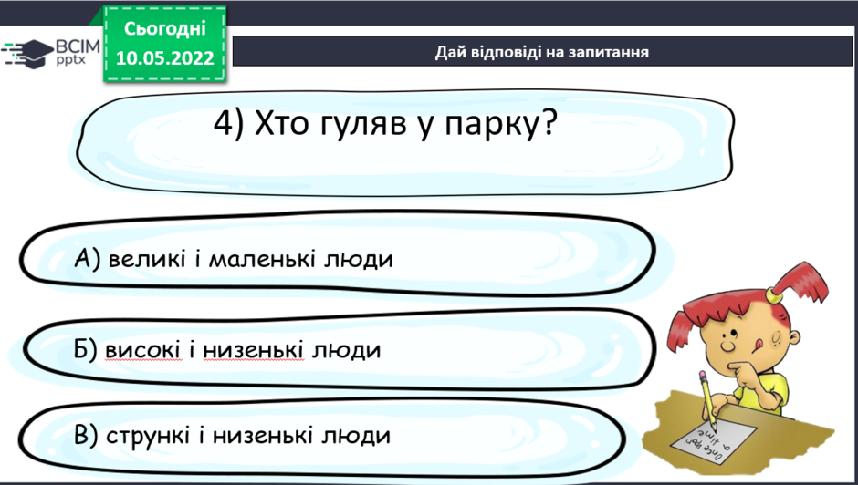 0300siim-0ab1-940x532.png