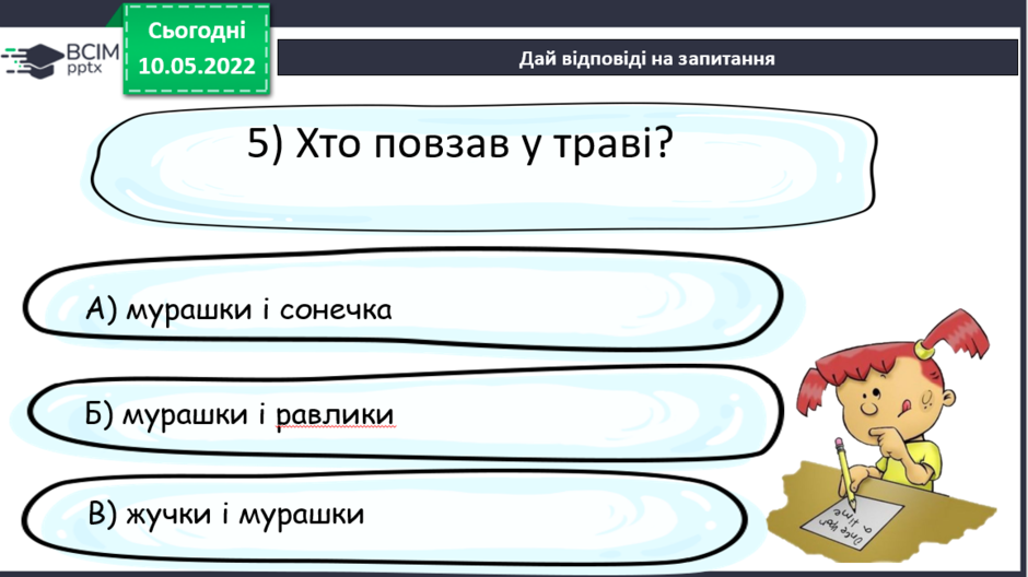 0300sijw-e7e0-940x528.png