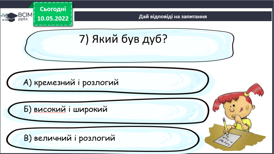 0300silw-c8ce-940x529.png
