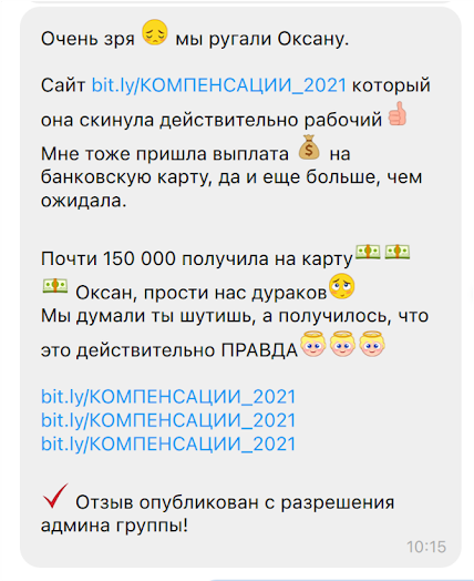 0300siv0-d2f6-428x524.png