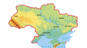Які бувають форми земної поверхні