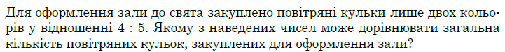 0300skiw-eb1b-721x75.png