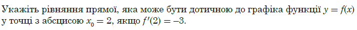 0300skjn-c00a-714x61.png