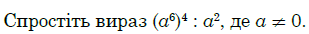 0300skk1-6f2d-309x34.png