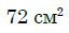 0300skkz-024c-64x31.png