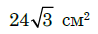 0300skl2-6478-98x34.png