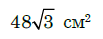 0300skl4-b0c5-103x39.png