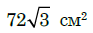 0300skl5-126b-93x33.png