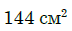 0300skl8-facb-72x31.png