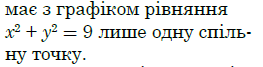 0300sklt-018b-263x67.png