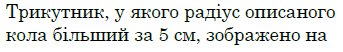 0300skmj-54b0-343x52.png