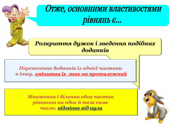 0300skrl-ad80-700x525.jpg