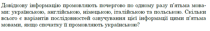 0300skru-da52-724x109.png
