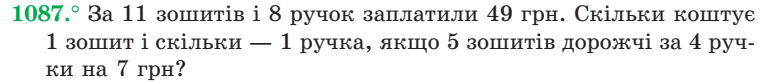 0300slc6-e337-771x83.png