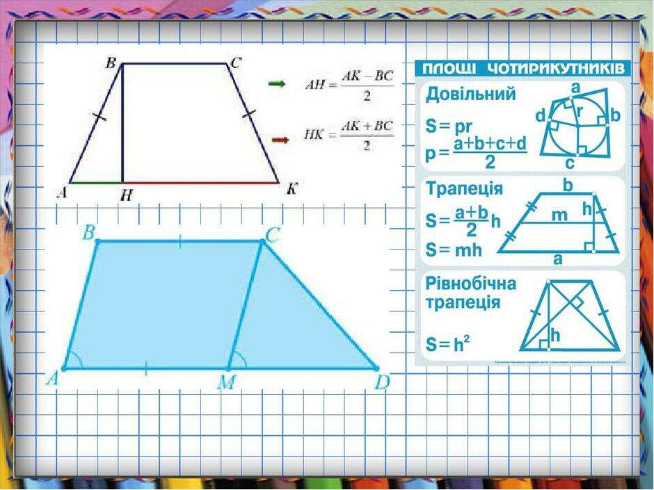 0300sleo-3f8a-940x705.jpg