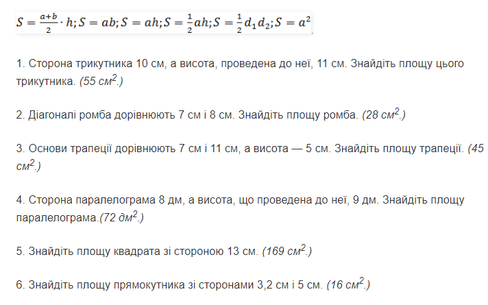 0300slhv-70b0-712x445.png
