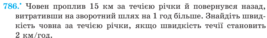 0300slwi-fede-879x126.png