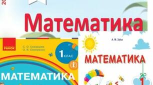Тренуємося вирішувати задачі