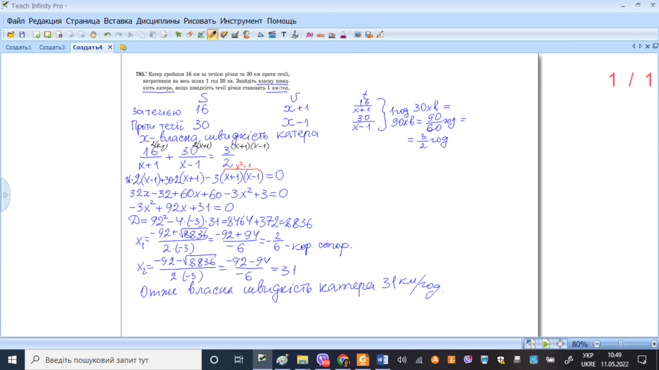 0300snpx-2588-940x529.png