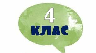 (Копія) Підсумкова діагностична робота з математики 