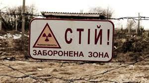 ЛЕКЦІЯ ВЧЕНИХ АКАДЕМІЇ ДО РІЧНИЦІ ЧОРНОБИЛЬСЬКОЇ ТРАГЕДІЇ