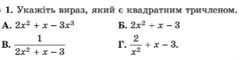 0300squk-6556-665x171.png