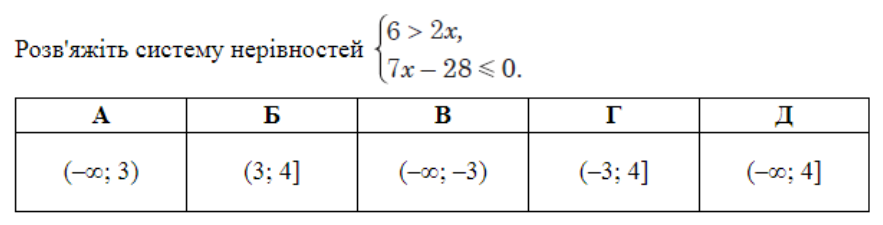 0300ss7a-b950-883x225.png
