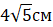 0300sw0d-b29f-53x27.png