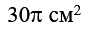 0300swxc-bf06-93x30.png