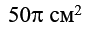0300swxi-47eb-91x33.png