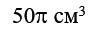 0300swy8-828c-103x30.png