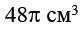 0300swy9-7a92-84x30.png