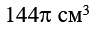 0300swye-f5d5-101x29.png