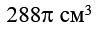 0300swyg-bbe5-102x31.png