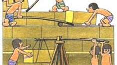 (Копія) Важіль