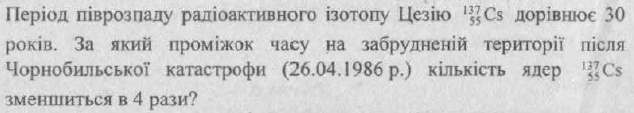0300syb1-edf4-634x113.png