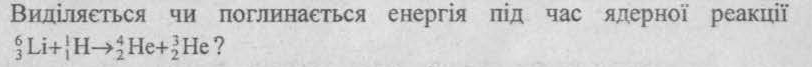 0300syg6-1963-812x67.png